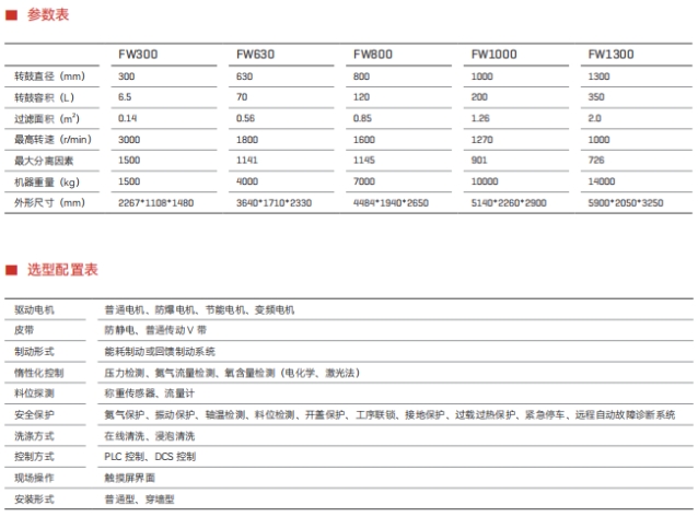 微信截圖_20240806164006.png 微信截圖_20240806164006.png